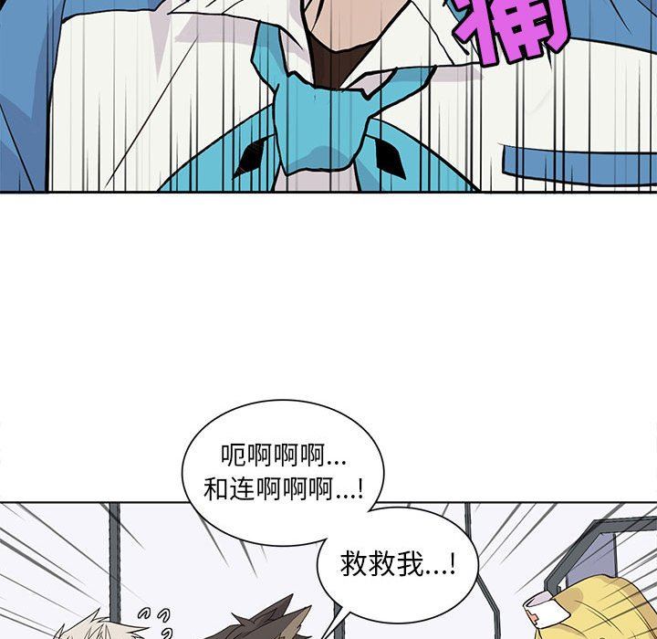 [韩国漫画] 野性之城 BL,剧情向#[83P]-31