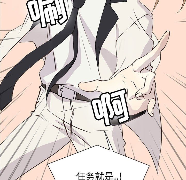 [韩国漫画] 野性之城 BL,剧情向#[83P]-35