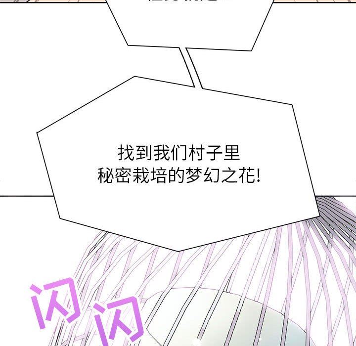 [韩国漫画] 野性之城 BL,剧情向#[83P]-36