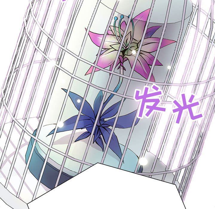 [韩国漫画] 野性之城 BL,剧情向#[83P]-37