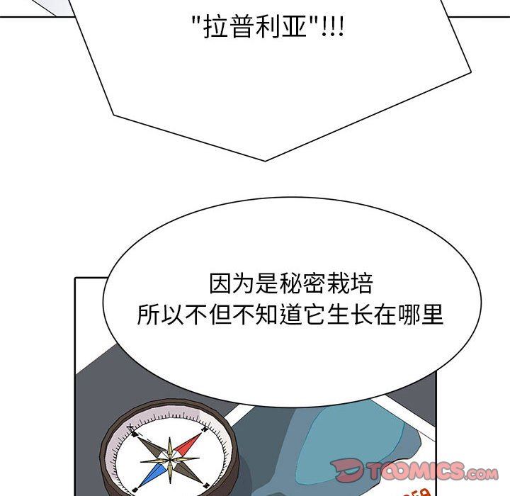 [韩国漫画] 野性之城 BL,剧情向#[83P]-38