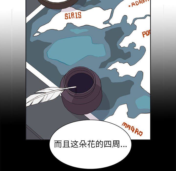 [韩国漫画] 野性之城 BL,剧情向#[83P]-39