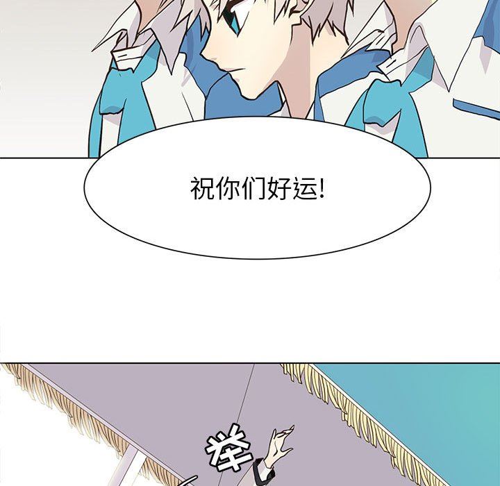 [韩国漫画] 野性之城 BL,剧情向#[83P]-45