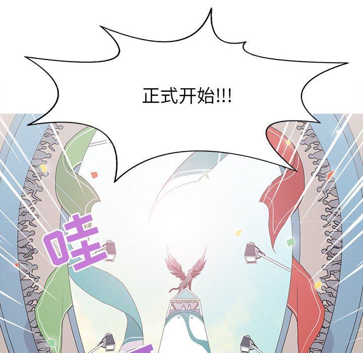 [韩国漫画] 野性之城 BL,剧情向#[83P]-47