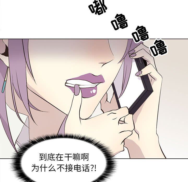 [韩国漫画] 野性之城 BL,剧情向#[83P]-52
