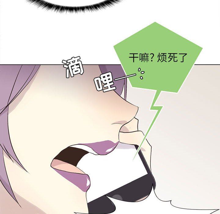 [韩国漫画] 野性之城 BL,剧情向#[83P]-53