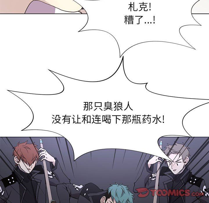 [韩国漫画] 野性之城 BL,剧情向#[83P]-54