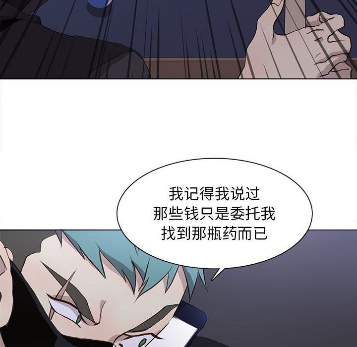 [韩国漫画] 野性之城 BL,剧情向#[83P]-56