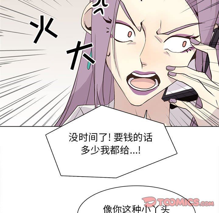 [韩国漫画] 野性之城 BL,剧情向#[83P]-58