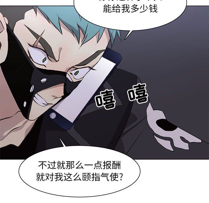 [韩国漫画] 野性之城 BL,剧情向#[83P]-59