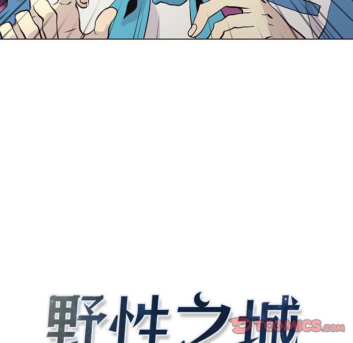 [韩国漫画] 野性之城 BL,剧情向#[83P]-6