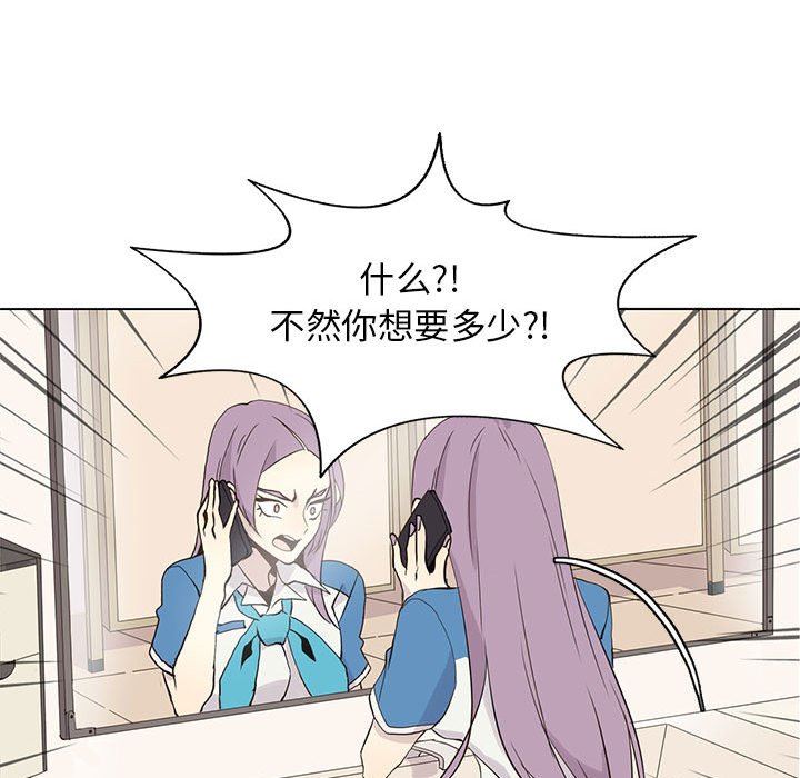 [韩国漫画] 野性之城 BL,剧情向#[83P]-60