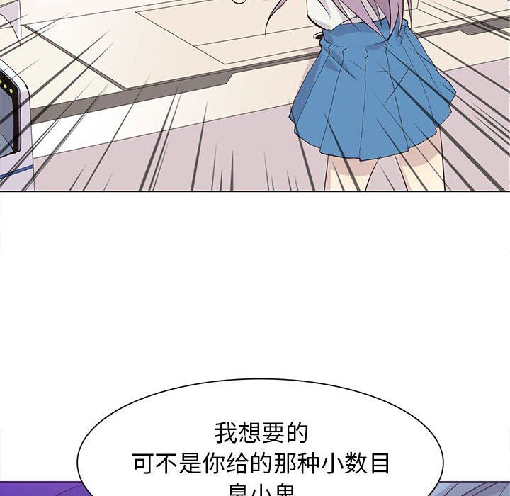 [韩国漫画] 野性之城 BL,剧情向#[83P]-61