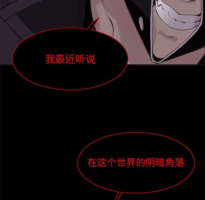 [韩国漫画] 野性之城 BL,剧情向#[83P]-63