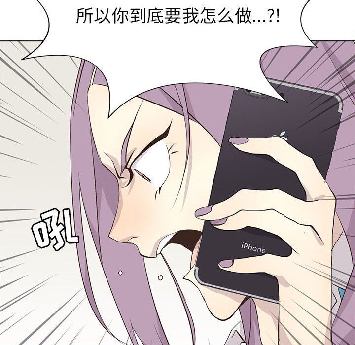 [韩国漫画] 野性之城 BL,剧情向#[83P]-67