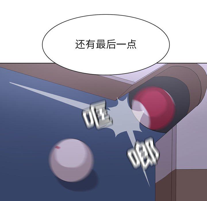 [韩国漫画] 野性之城 BL,剧情向#[83P]-72