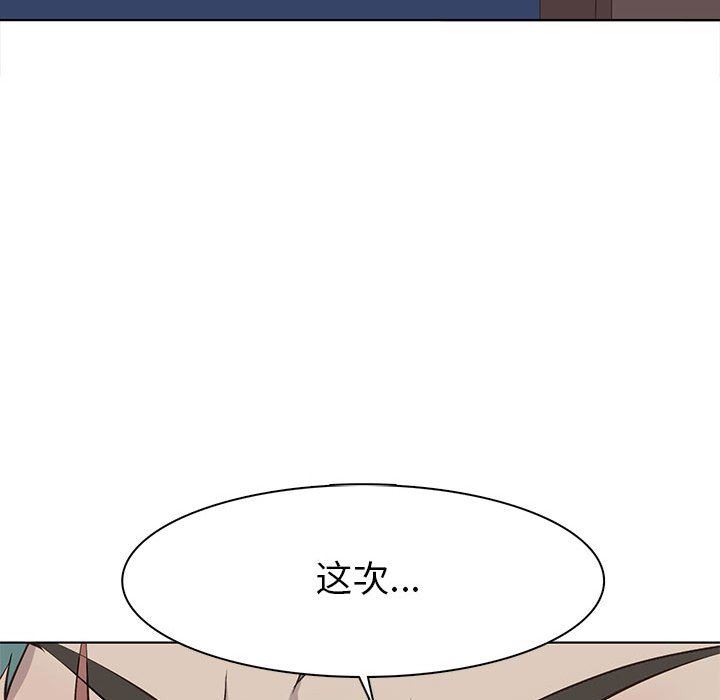 [韩国漫画] 野性之城 BL,剧情向#[83P]-73