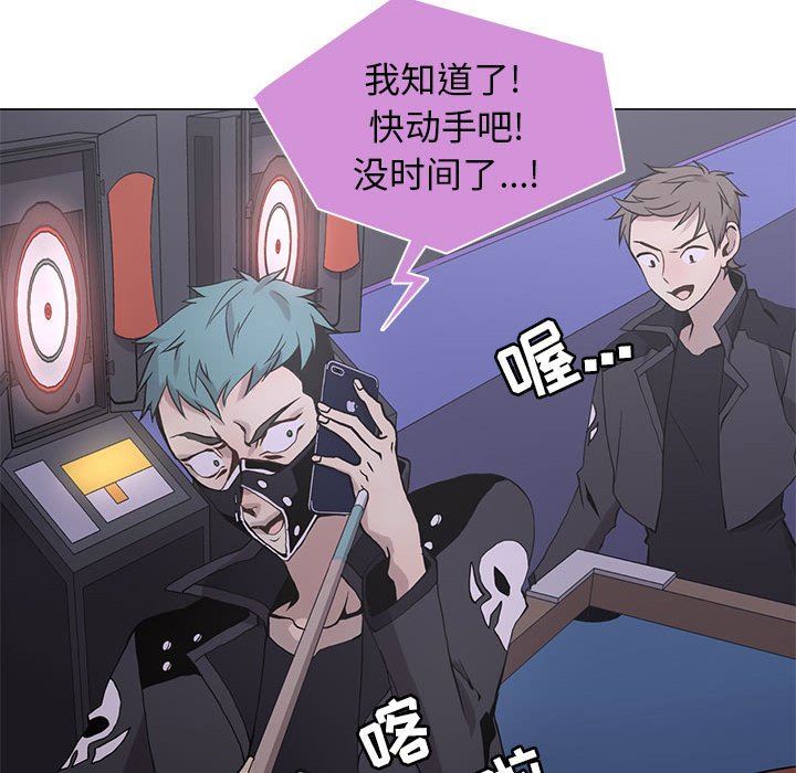 [韩国漫画] 野性之城 BL,剧情向#[83P]-75