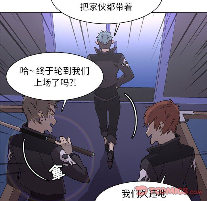 [韩国漫画] 野性之城 BL,剧情向#[83P]-78