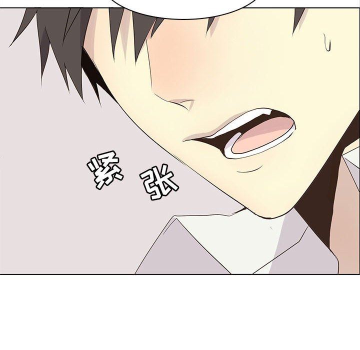 [韩国漫画] 野性之城 BL,剧情向#[83P]-8