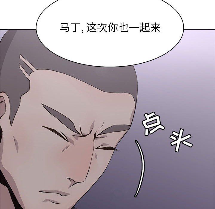 [韩国漫画] 野性之城 BL,剧情向#[83P]-80