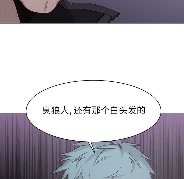 [韩国漫画] 野性之城 BL,剧情向#[83P]-81