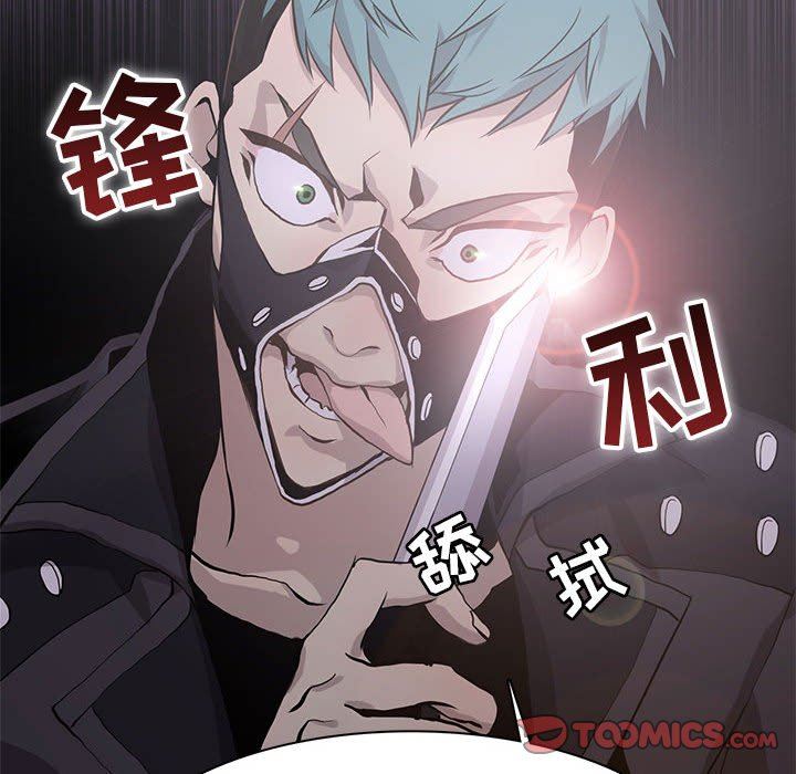 [韩国漫画] 野性之城 BL,剧情向#[83P]-82