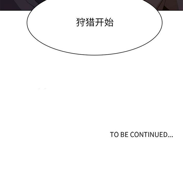 [韩国漫画] 野性之城 BL,剧情向#[83P]-83