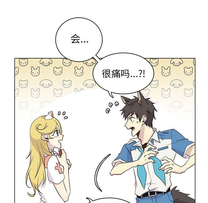 [韩国漫画] 野性之城 BL,剧情向#[83P]-9