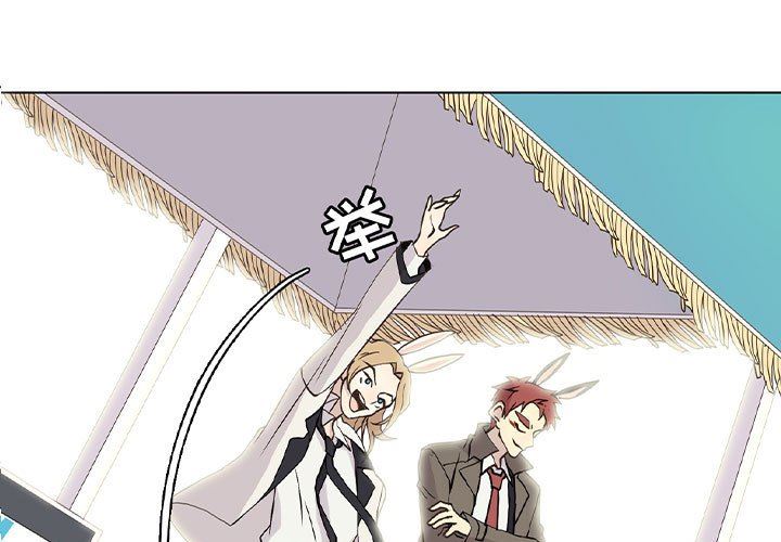 [韩国漫画] 野性之城 BL,剧情向#[72P]-1