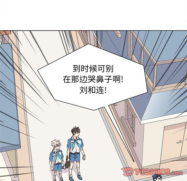 [韩国漫画] 野性之城 BL,剧情向#[72P]-10