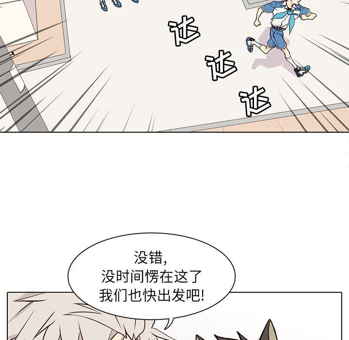 [韩国漫画] 野性之城 BL,剧情向#[72P]-11