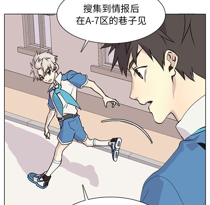 [韩国漫画] 野性之城 BL,剧情向#[72P]-13