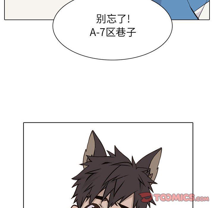 [韩国漫画] 野性之城 BL,剧情向#[72P]-14