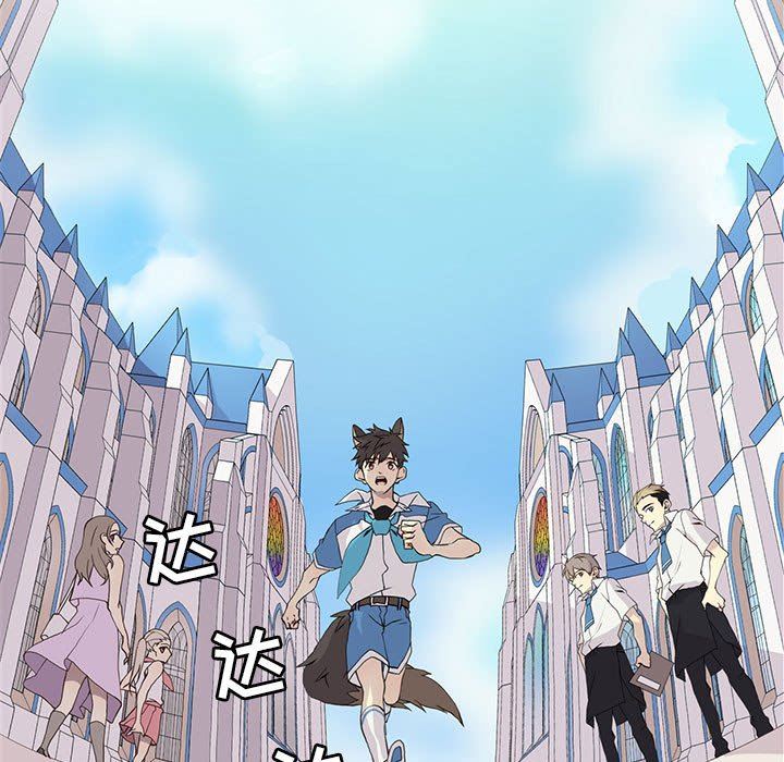 [韩国漫画] 野性之城 BL,剧情向#[72P]-17