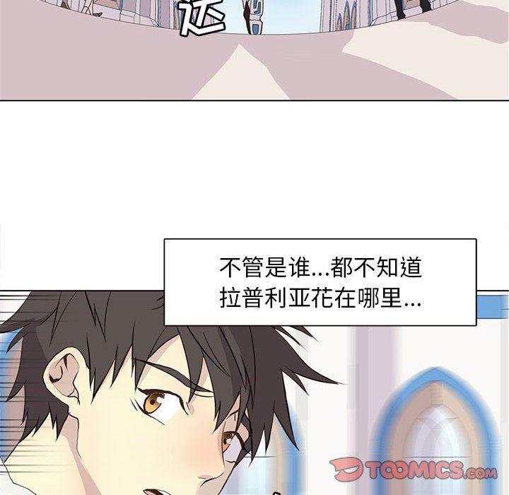 [韩国漫画] 野性之城 BL,剧情向#[72P]-18