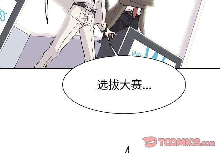 [韩国漫画] 野性之城 BL,剧情向#[72P]-2