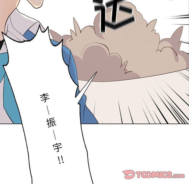 [韩国漫画] 野性之城 BL,剧情向#[72P]-22