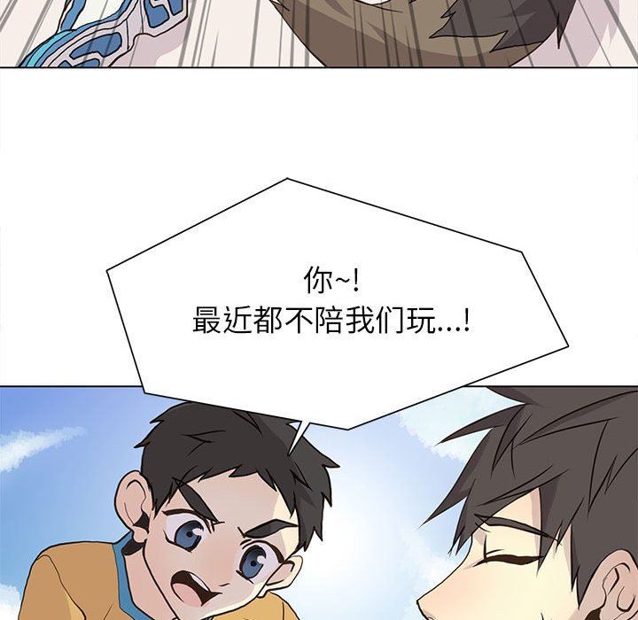 [韩国漫画] 野性之城 BL,剧情向#[72P]-29