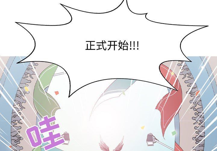 [韩国漫画] 野性之城 BL,剧情向#[72P]-3