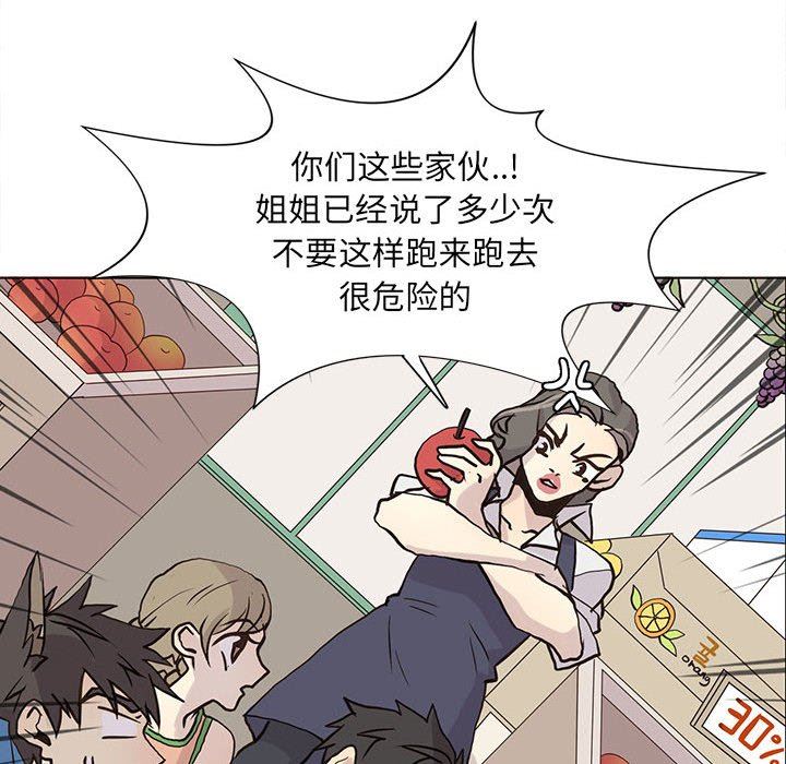 [韩国漫画] 野性之城 BL,剧情向#[72P]-32