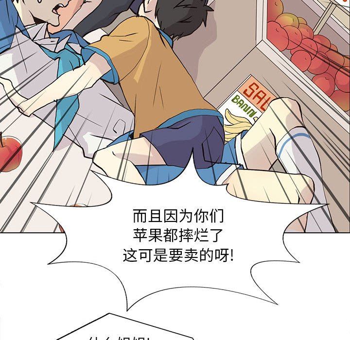 [韩国漫画] 野性之城 BL,剧情向#[72P]-33