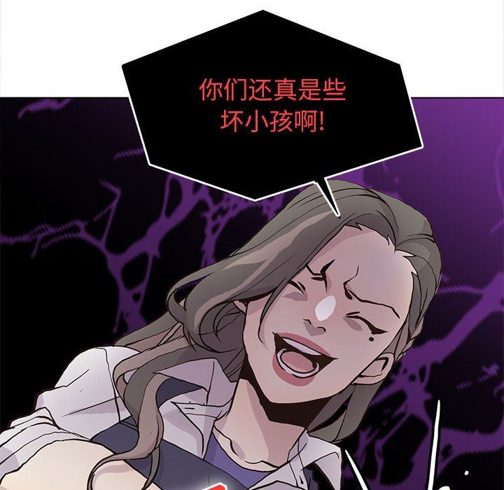 [韩国漫画] 野性之城 BL,剧情向#[72P]-35