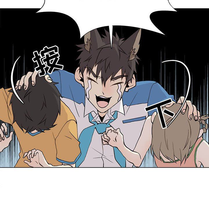 [韩国漫画] 野性之城 BL,剧情向#[72P]-37