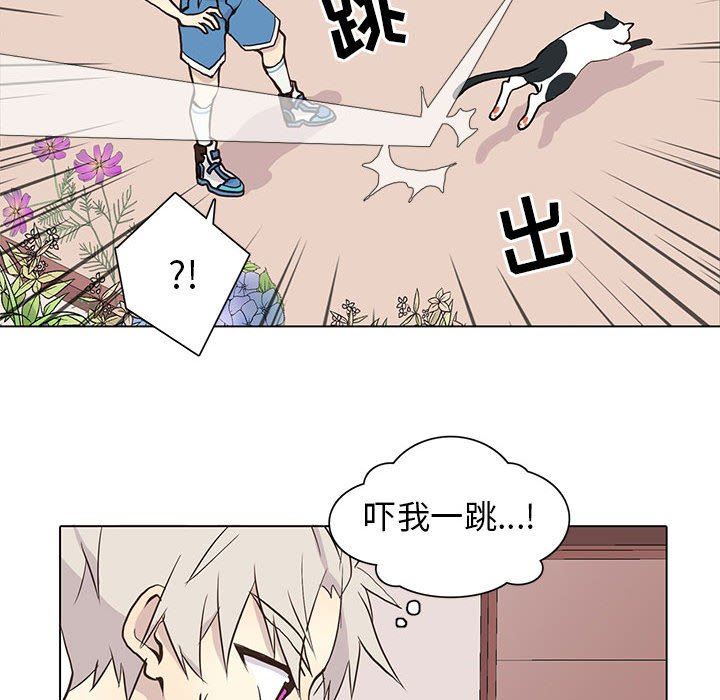[韩国漫画] 野性之城 BL,剧情向#[72P]-55