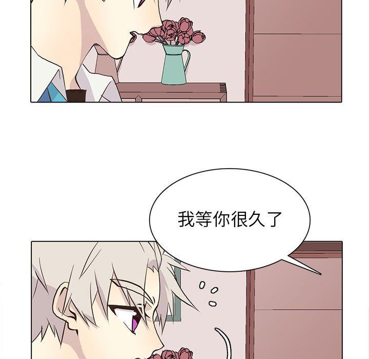 [韩国漫画] 野性之城 BL,剧情向#[72P]-56