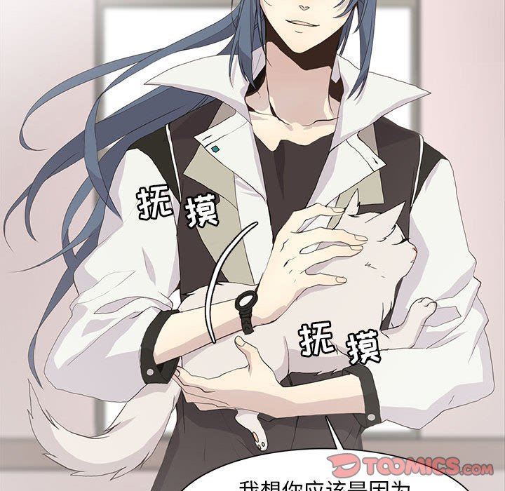 [韩国漫画] 野性之城 BL,剧情向#[72P]-58