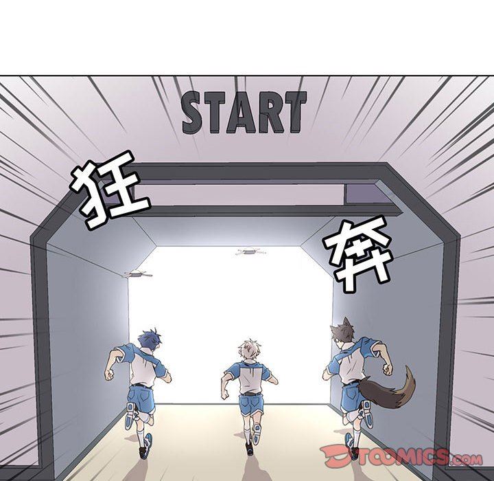 [韩国漫画] 野性之城 BL,剧情向#[72P]-6