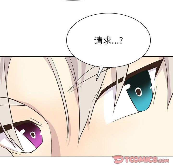 [韩国漫画] 野性之城 BL,剧情向#[72P]-66