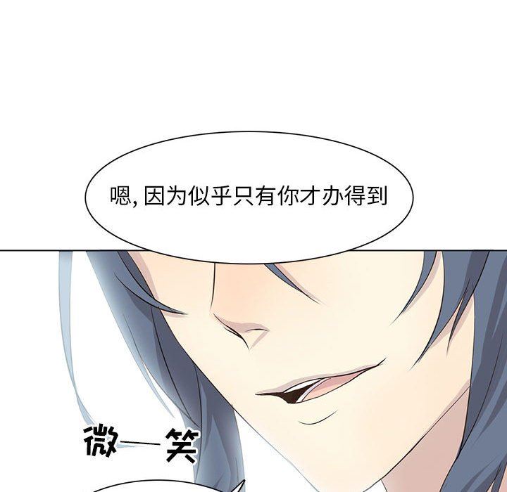 [韩国漫画] 野性之城 BL,剧情向#[72P]-67